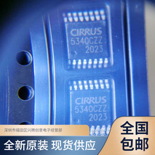 CS5340-CZZR CS5340-CZZ ȫ��ԭװ ������֤  ��ƬTSSOP16