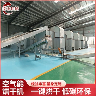 黑水虻多层网带烘干机水蛭小型隧道炉网带烘干线空气能网带烘干箱