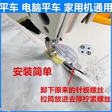 新款手工制作螺旋状卷边器平车家用缝纫机脚踏车通用毛巾包边拉筒