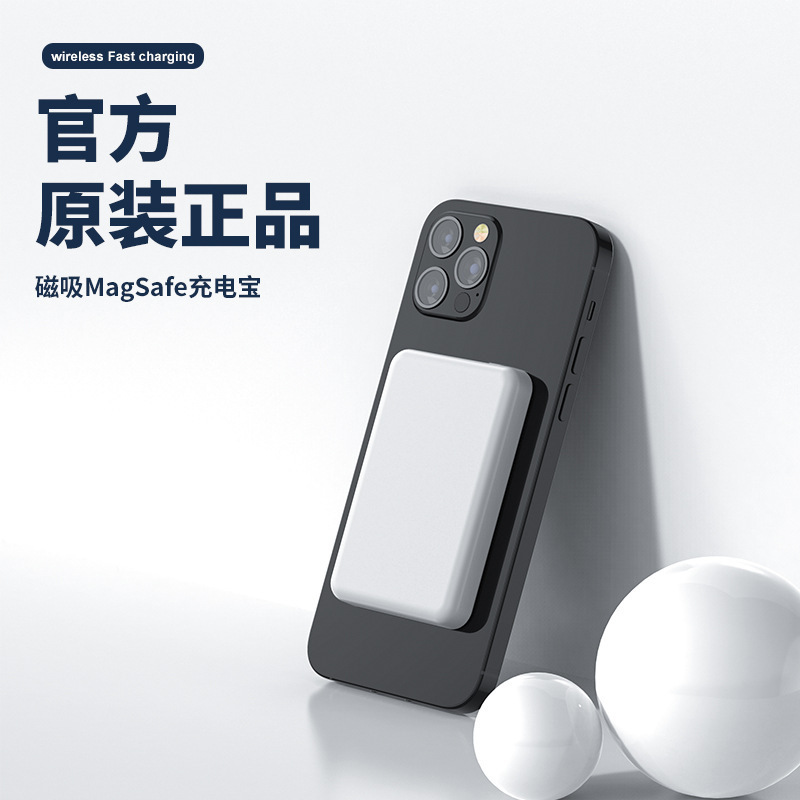 168TiK クロスボーダー適用 Apple magsafe 磁気ワイヤレスパワーバンク 10,000 mAh 高速充電モバイル電源|undefined
