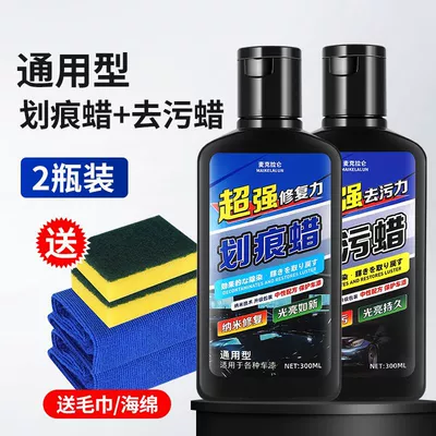 paint scratch liquid polishing decontamination – Car wax - general-purpose-deep-scratch-strong-stain-wax
