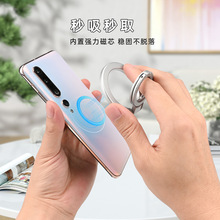 磁吸金属支架适用苹果桌面懒人合金手机支架指环新款合金Magsafe
