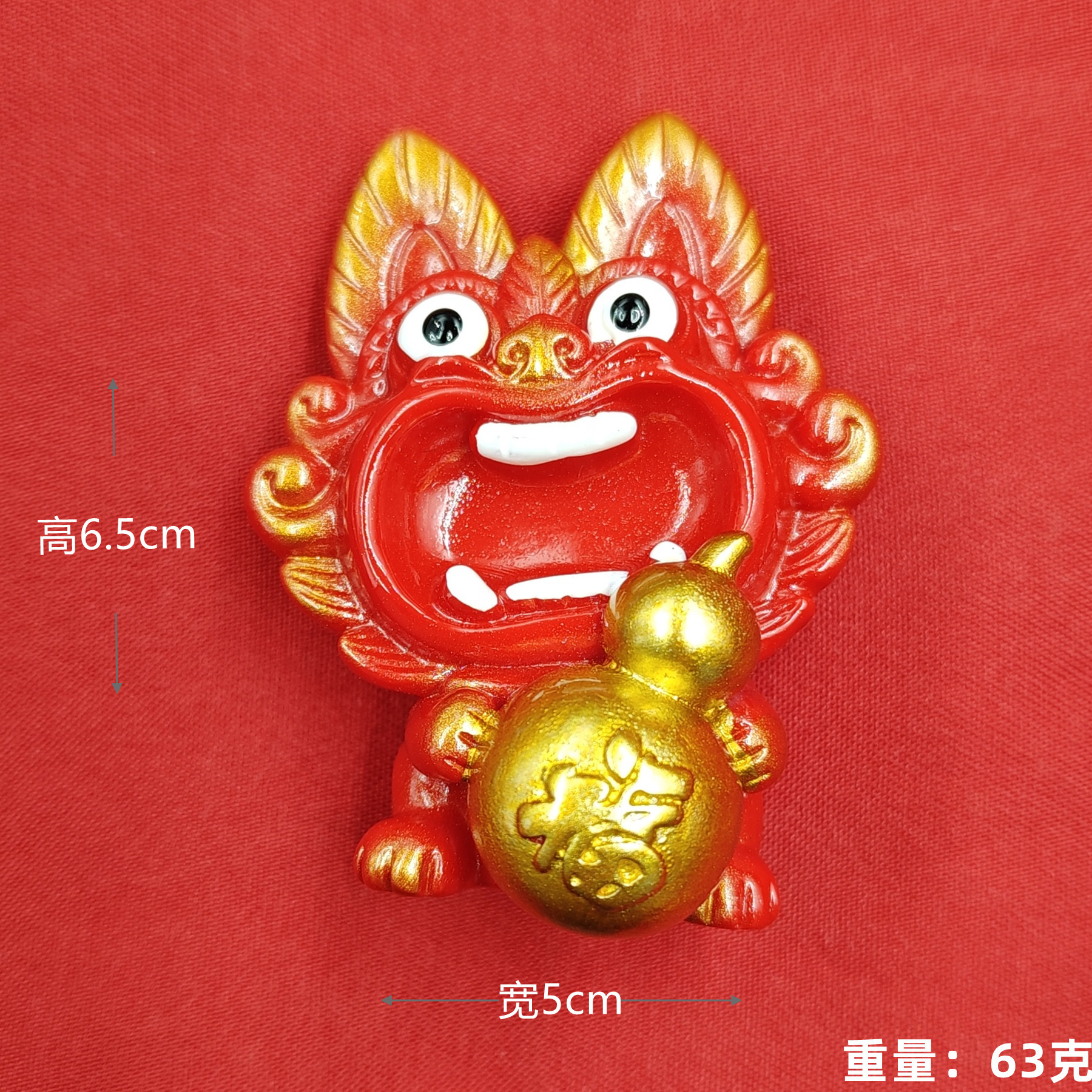 Nuevo gato rojo (Zurba) Tile (Paste de refrigerador)