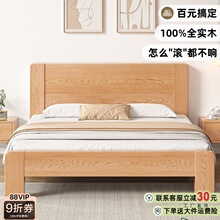 ��ľ���F�����s1.5���p��1.8�׽����ͼӺ�1.2m�������Ժ��׆��˴�