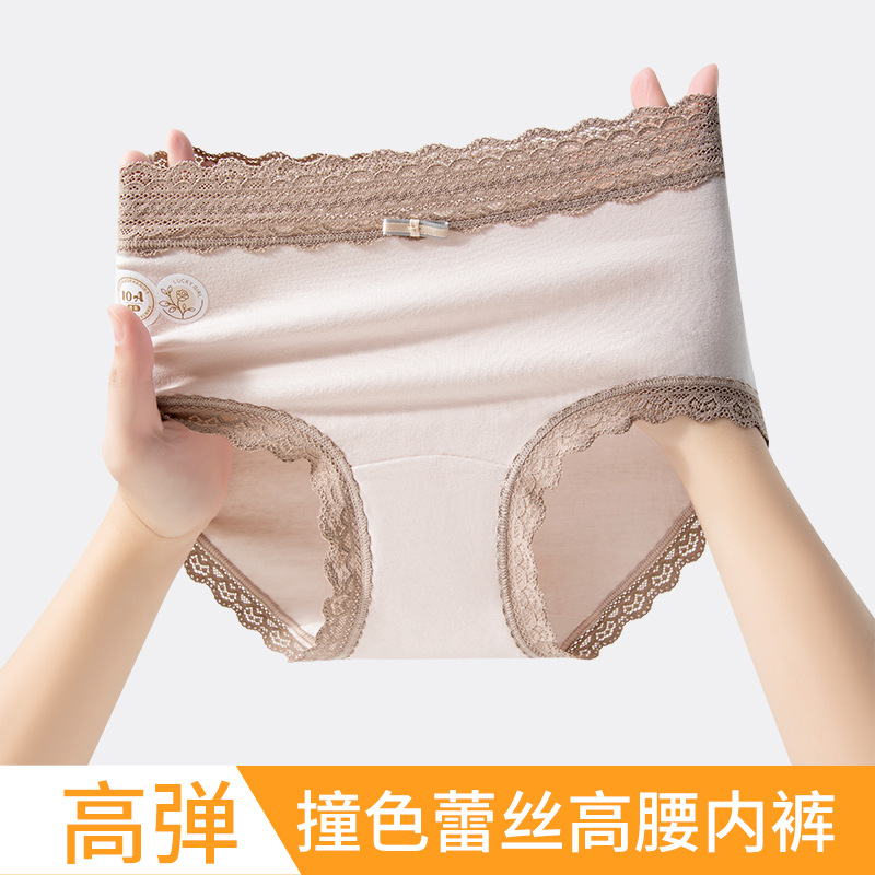 A tipo de ropa interior de algodón para bebés, ropa interior de encaje de cintura alta, entrepierna de seda, 10A, entrepierna antibacteriana, transpirable y agradable para la piel, ropa interior para mujer