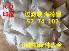 ���±�ӡˢ�����˴� CD102 SM102 SM74 52 46ˮ����˴������޴�