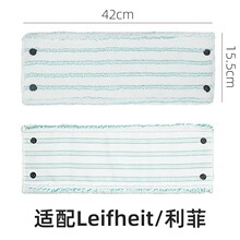 �m������Leifheit M �ϰѲ�ƽ���ϰщ|�w�S��Q�������ϰѲ��羳