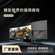 21.5/23.875hz/165HZX@ʾ75hz19/241K100hzҺ@ʾ