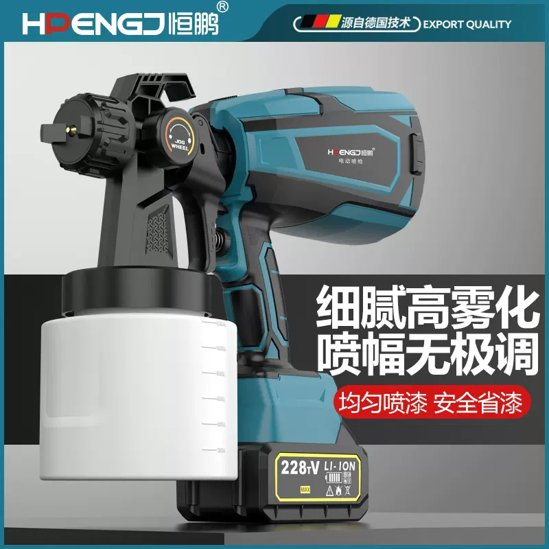 跨境电动喷漆枪锂电小型充电式家用喷漆神器乳胶漆喷枪油漆喷涂机