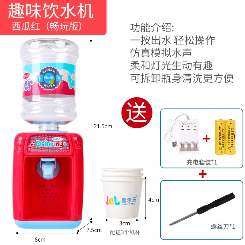 수박 레드 (2 5 충전식 배터리 + 충전기 + 드라이버 포함)