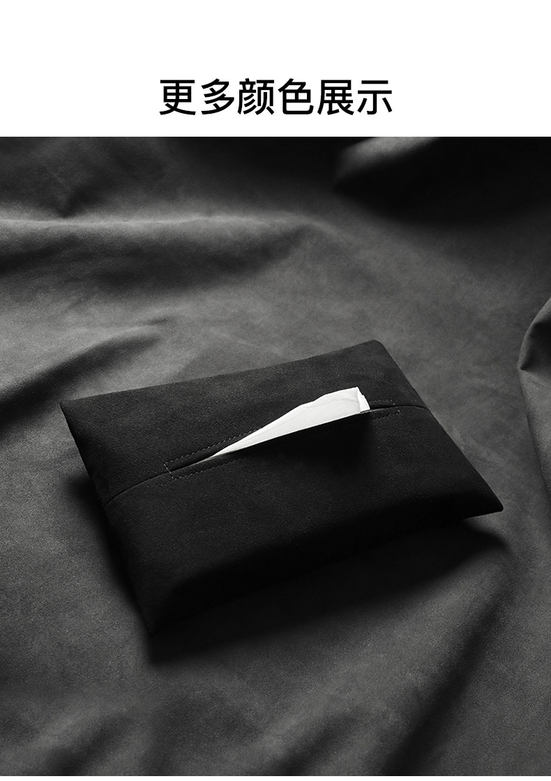 Car Paper Box Central Control Business Armrest Box Car Tissue Box Suede Car Interior Supplies Tissue Bag