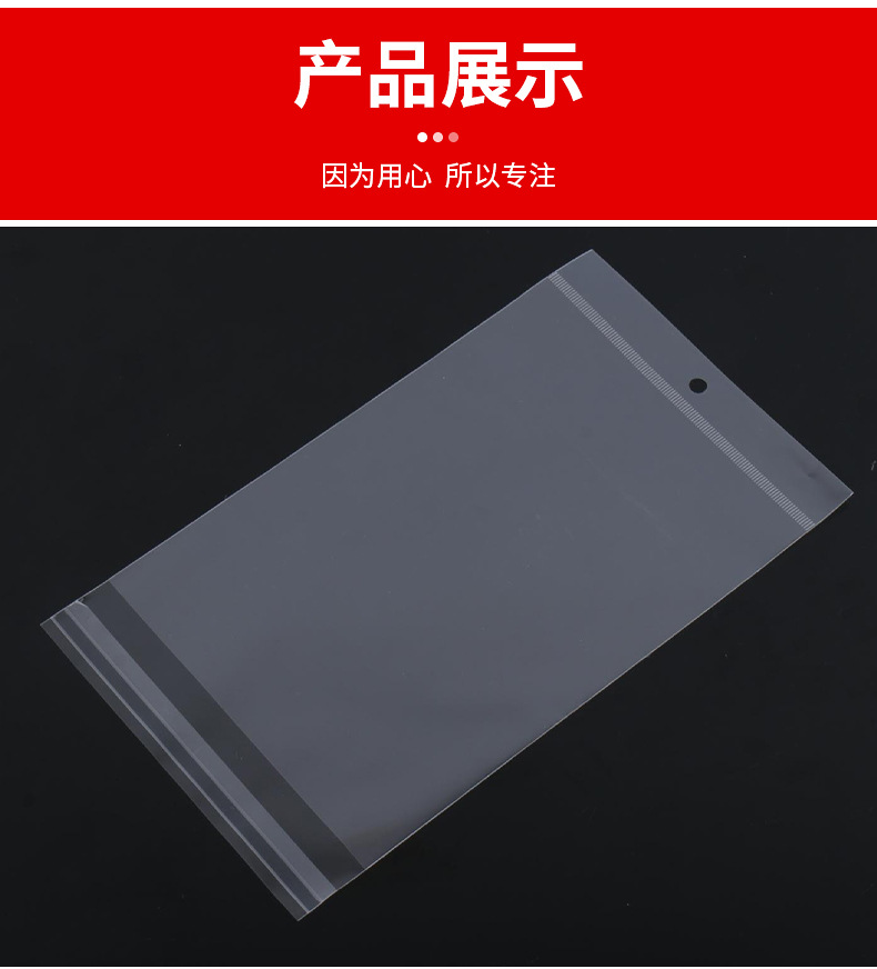 Bolsa autoadhesiva de película nacarada blanca, cabeza de tarjeta transparente, bolsa autoadhesiva de embalaje opp, bolsa de orificio colgante de película de plástico personalizada