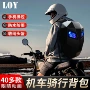 双肩发光骑行led背包