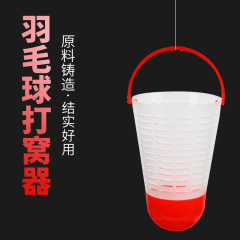 Long-range fixed-point fishing bait launcher, feeder dispenser, bottom-set rig for float fishing and raft fishing—plastic outdoor feeding device