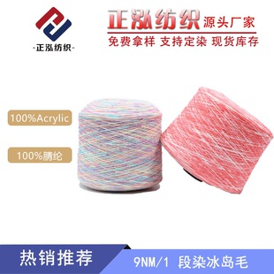 ��������Դ�^�S�ҬF�����l9NM/1��Ⱦ���uë�ﶬ��ʽ����100%��]