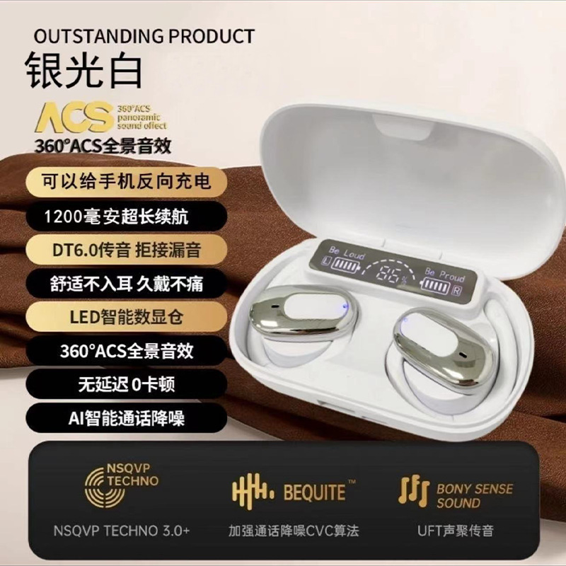 【携帯電話の充電も可能】2024年型耳掛け式Bluetoothヘッドセット、ノイズキャンセリング、長時間バッテリー、スポーツ・eスポーツ向け、低遅延|undefined