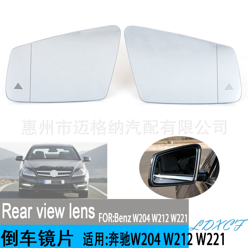 奔驰W204 W212 W221 W246 W17