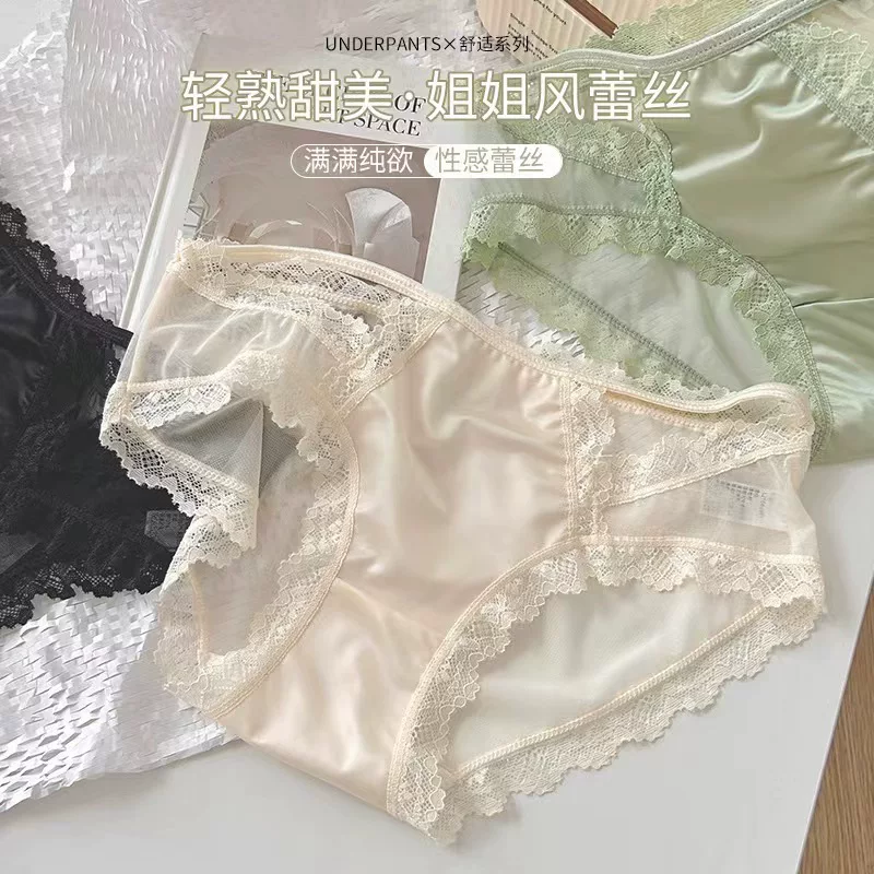 Кружевные милые сексуальные хлопковые штаны, французский стиль