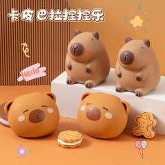 ディザトーンの同じタイプのカピバラはつまんで音楽をほじくります。