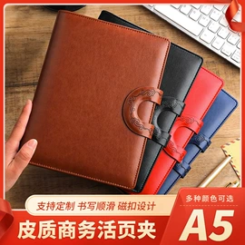 笔记本记事本;台历/日历;中性笔