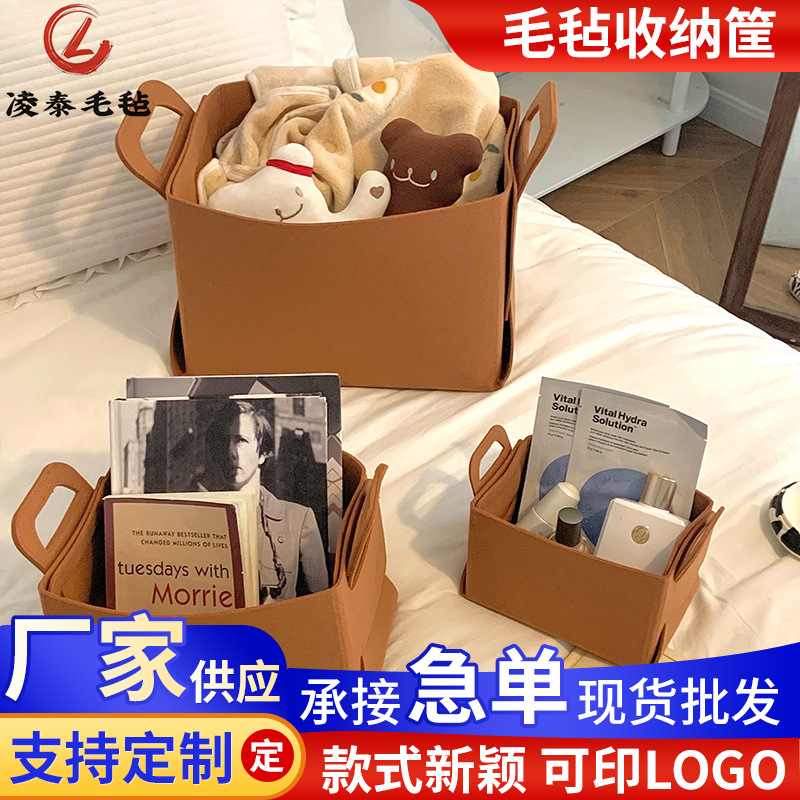 批发毛毡折叠加厚收纳筐家用零食玩具圣诞手提收纳箱桌面收纳篮
