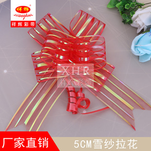 �S�����l5cmѩ���������Y���܇��������һ�����ͺ����Y��������