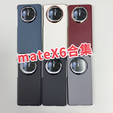 �A��MateX6���ϼ��� �ۯB����֧�ܱ��o�� �֙C��