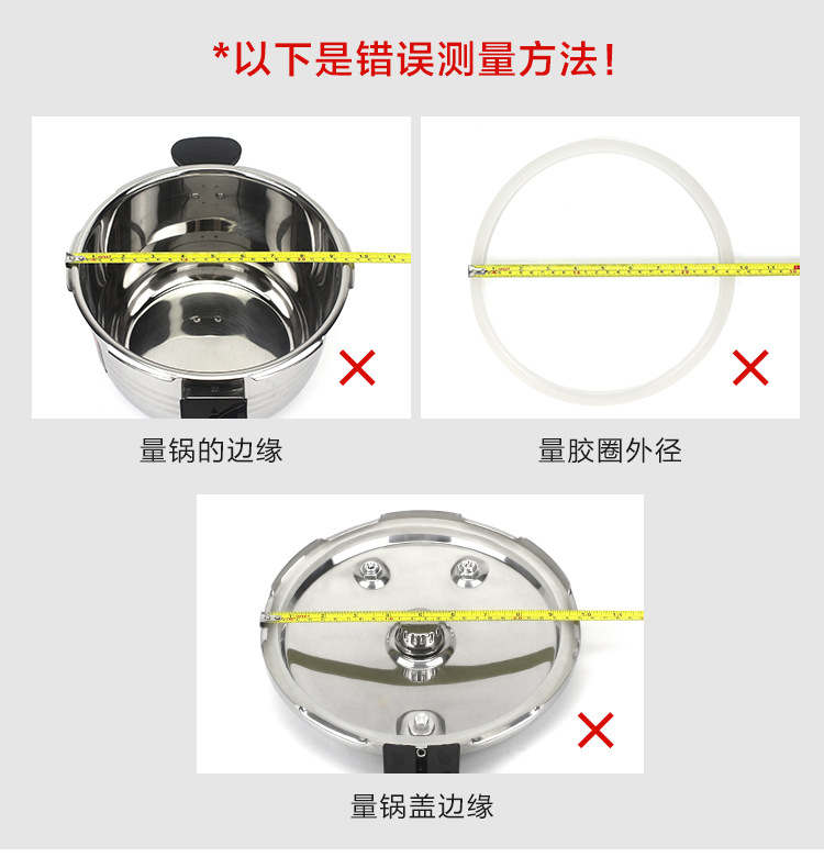 K9HX批發不鏽鋼高壓鍋密封圈18膠圈皮圈20硅膠橡膠圈原廠壓力鍋配