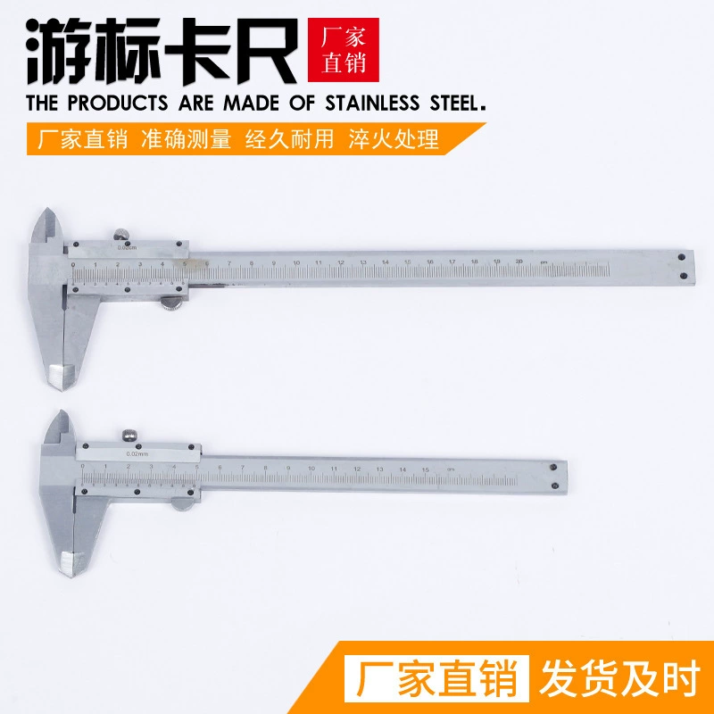 Ruler, 150/200/300mm