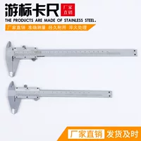 Ruler, 150/200/300mm