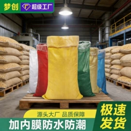 塑料编织袋;捆绑带;其他塑料薄膜