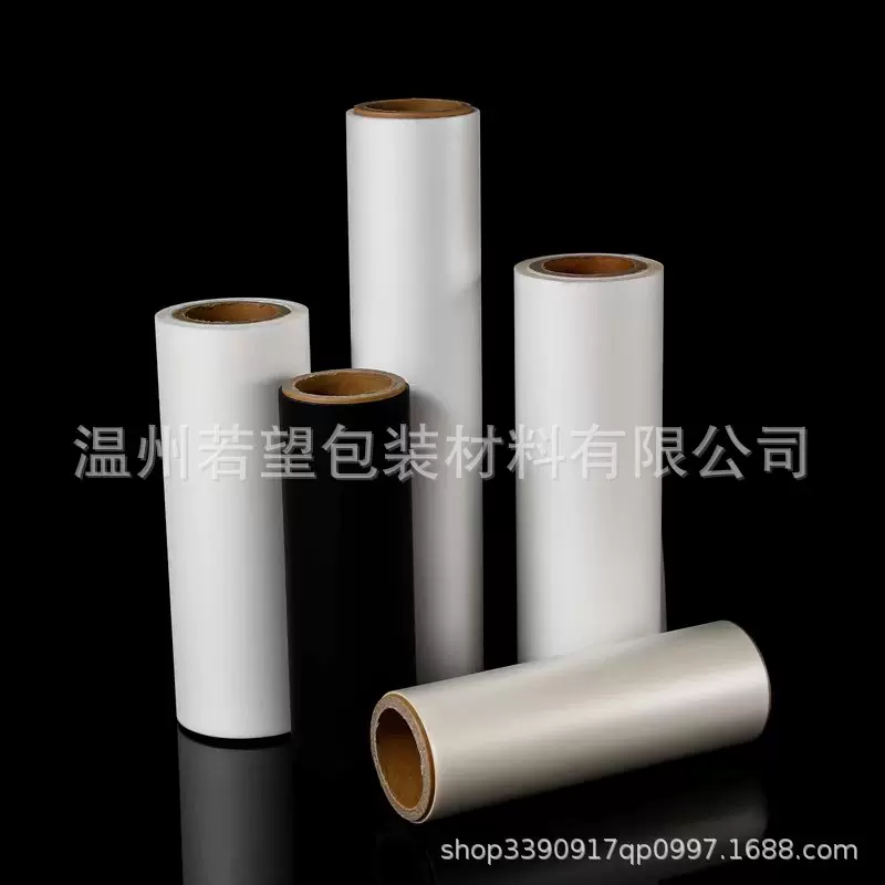 一寸芯BOPP预涂膜亮膜哑膜光膜覆膜机专用膜芯热裱膜热封超薄家用