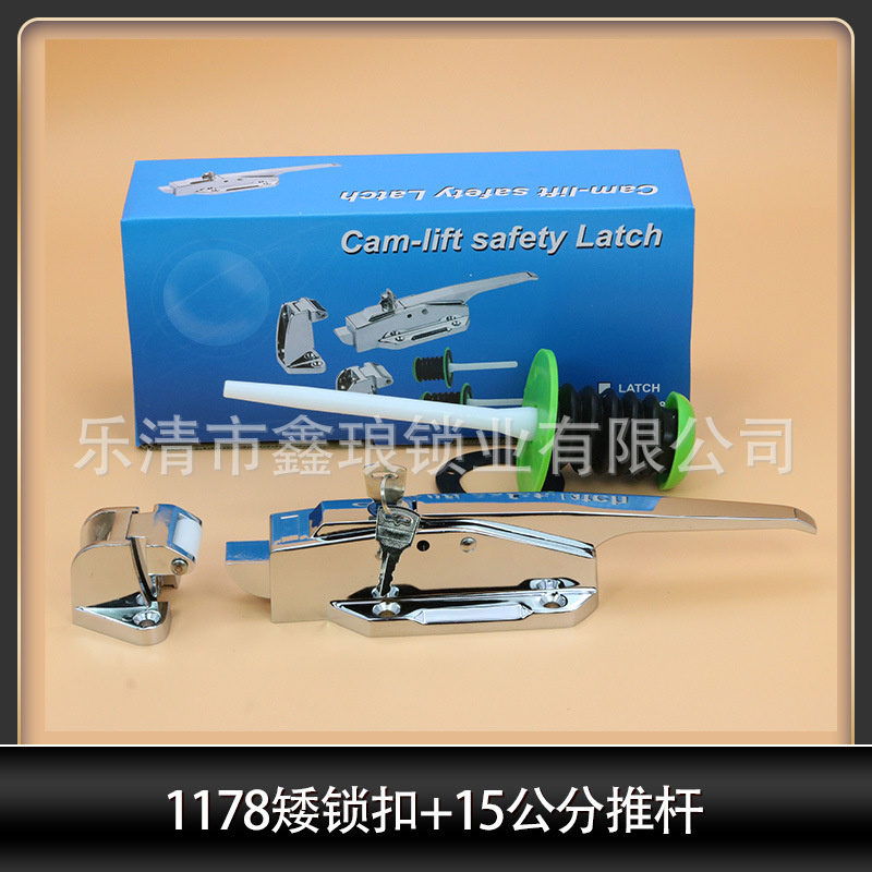 平门1178矮锁扣+15公分推杆.jpg