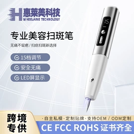 口腔护理套装;脱毛/剃毛器;耳勺、洁耳器