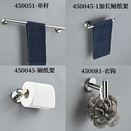 Cross-border 304 stainless steel bathroom towel rack set bathroom hardware pendant toilet paper holder bright towel bar