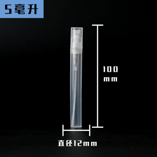 2ml 3ml 5ml 10ml perfume bottle, perfume sample bottle, plastic spray bottle, trial size perfume pen