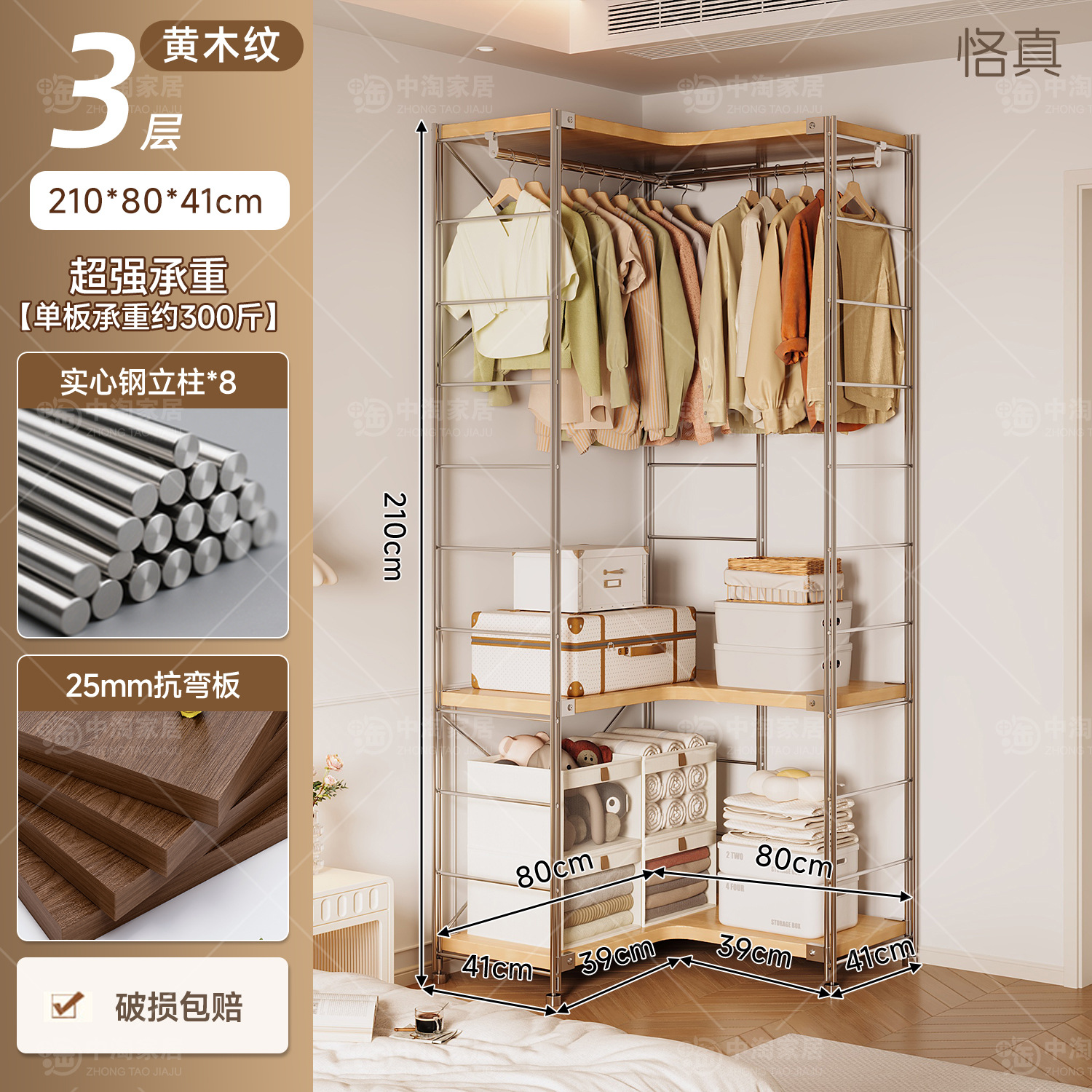 Percha de ropa japonesa para dormitorios abiertos domésticos en una pared de almacenamiento multicapa para colgar ropa estante image 115