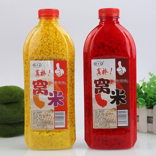 The fish tastes great, nest rice fishing bait, crucian carp, carp, eel, turtle, wine rice, fishing nest material manufacturer