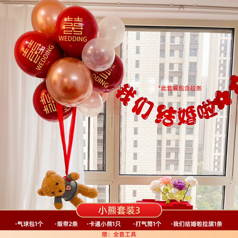 結婚式の部屋のレイアウトセット結婚式のクマの風船が空に浮かぶ婚約新居男性と女性の結婚式の部屋寝室リビングルーム|undefined