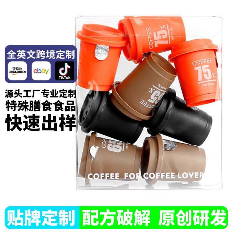 American Cold Extract Black Coffee No 0 Sugar 0 Fat Reducing Burning Small Tank Concentrated Freeze-dried Powder Quick Dissolution Fitness Black Coffee Small Tank American Cold Extract Black Coffee No 0 Sugar 0 Fat Reducing Burning Small Tank Concentrated Freeze-dried Powder Quick Dissolution Fitness Black Coffee Small Tank