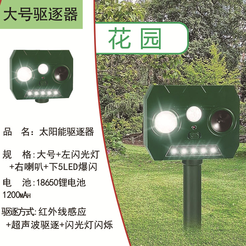 Repelente animales solar, ultrasónico, infrarrojo