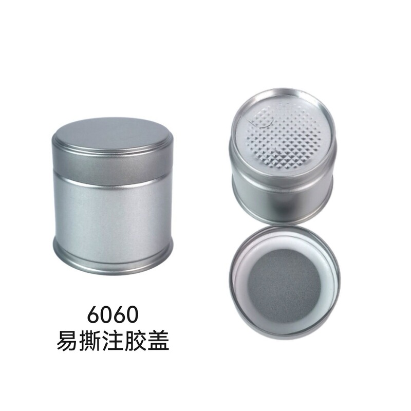 铁罐30g抹茶粉罐50g咖啡粉马口铁罐食品级密封罐定制圆形包装罐|undefined