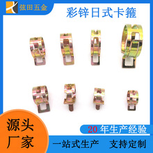 镀彩锌弹性卡箍 汽车油管水管管箍65锰 手捏日式弹性喉箍金属卡箍