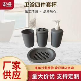 卫浴套件;收纳盒;塑料杯
