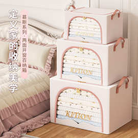 收纳箱文具衣物折叠钢架箱衣柜被子衣服收纳布艺箱可折叠心形