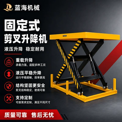Manufacturer's electric hydraulic lift for warehouse and workshop, heavy-duty loading and unloading platform, small fixed scissor lift