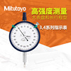 Mitutoyo Japan mitutoyo Dial Pointer Stroke 3109S-10 3058S-19 Instruction sheet