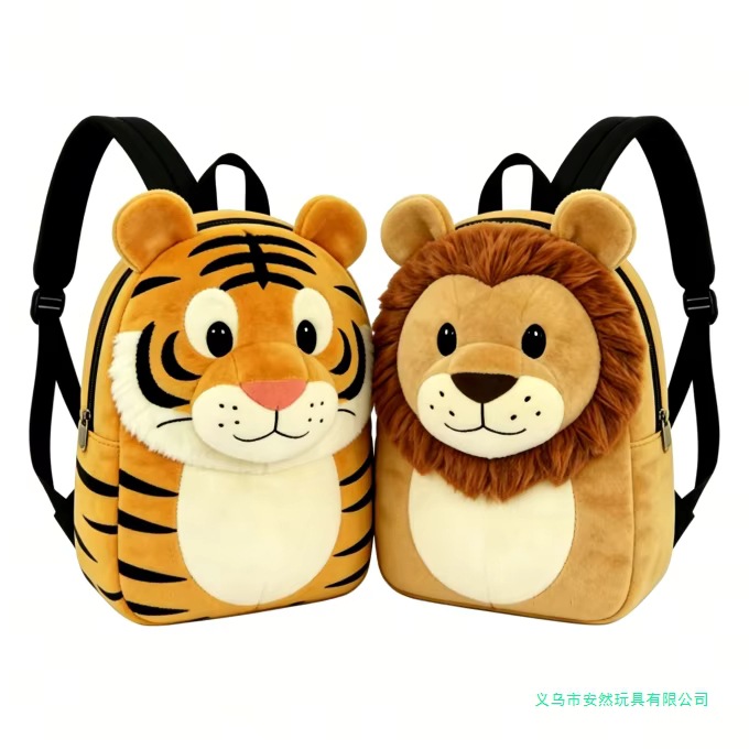 Customized stuffed Lion Tiger Kids Backpack Set, Cute Animal Stuffed Toddler Backpack, 3D Lion Fur