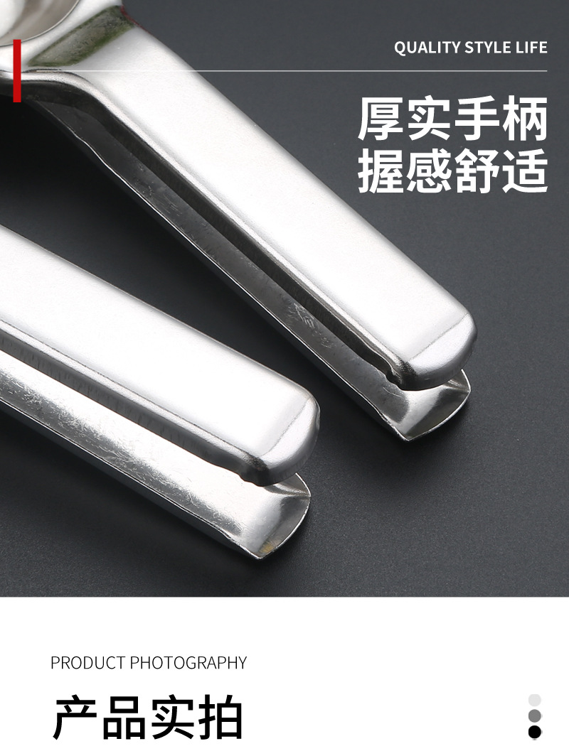 13柠檬夹不锈钢_11