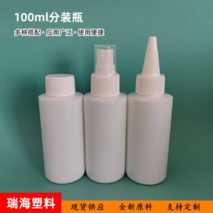 100mlƽ��ƿ 200����Һ�w����ƿ60ml ��ˢ��ƿ ��܇�B�o��Ʒ���b